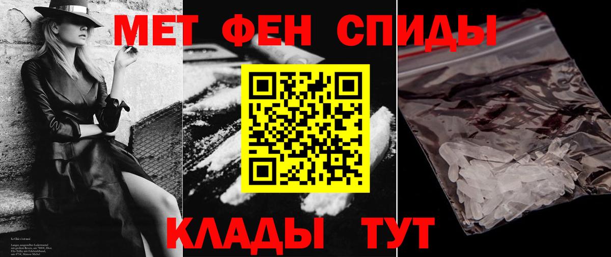 АМФЕТАМИН Розовый Урай