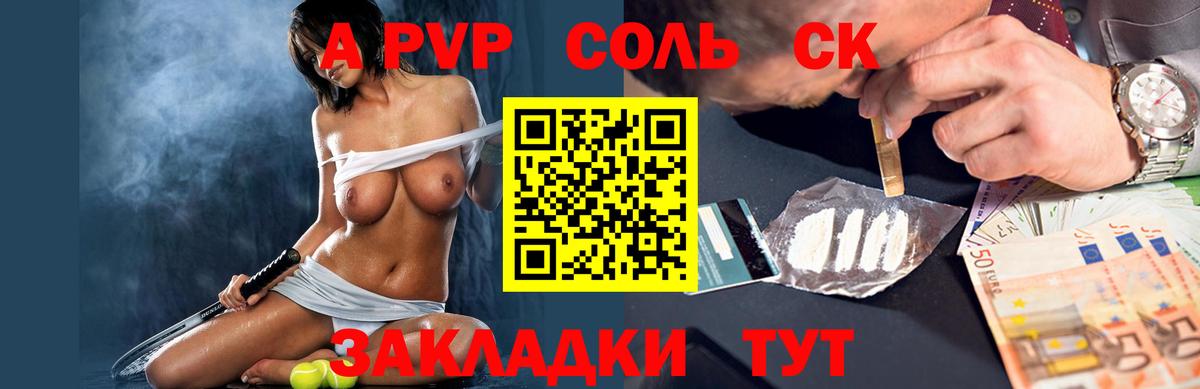 NBOMe Урай