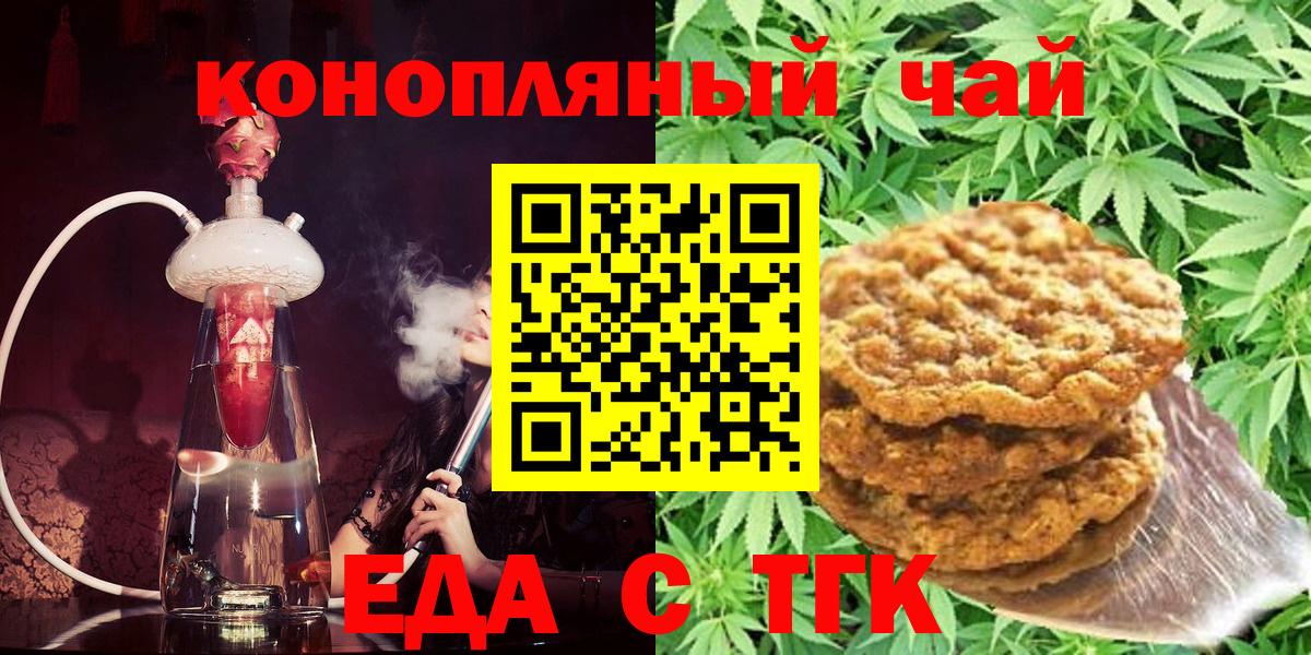 Урай  Canna-Cookies марихуана  Вход с VPN 