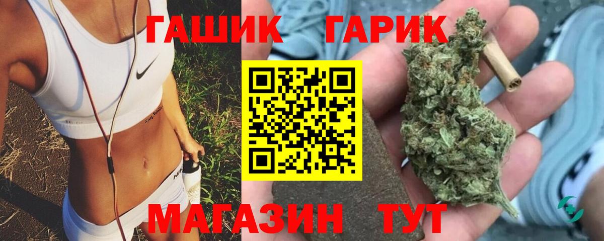Урай  Гашиш Cannabis  ГАШИШ hashish  Вход с VPN 