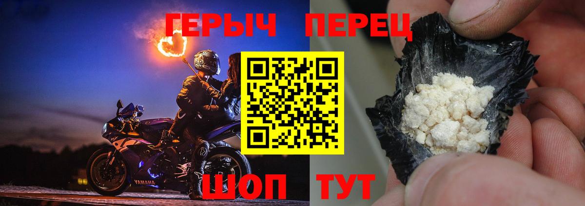 Урай  Героин  Вход с VPN  Героин гречка 