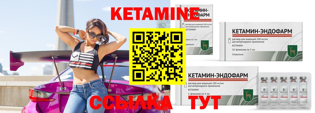 КЕТАМИН VHQ  дарк нет официальный сайт  Урай  Кетамин VHQ  Вход с VPN 