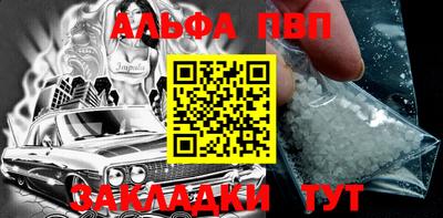 ПСИЛОЦИБИНОВЫЕ ГРИБЫ Краснознаменск