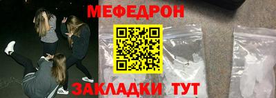 дмт Краснодар