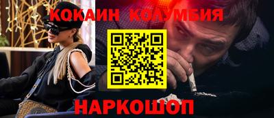 ПСИЛОЦИБИНОВЫЕ ГРИБЫ Краснознаменск