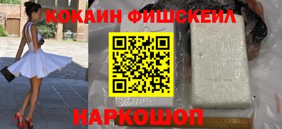 каннабис Краснокаменск