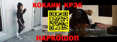 каннабис Краснокаменск