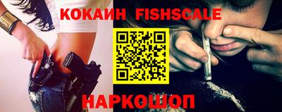 каннабис Краснокаменск