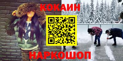 гидра Кунгур
