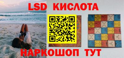 каннабис Краснокаменск