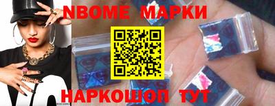 ПСИЛОЦИБИНОВЫЕ ГРИБЫ Краснознаменск