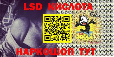 ПСИЛОЦИБИНОВЫЕ ГРИБЫ Краснознаменск