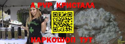 ПСИЛОЦИБИНОВЫЕ ГРИБЫ Краснознаменск