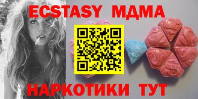 дмт Краснодар