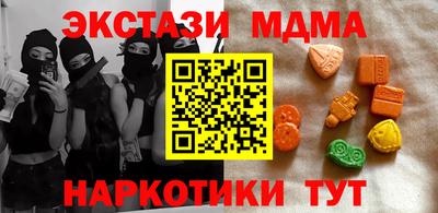 дмт Краснодар