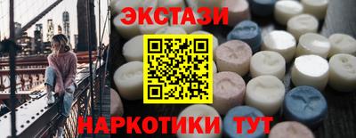 дмт Краснодар