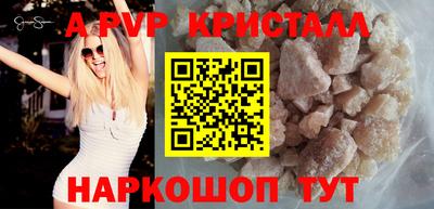 ПСИЛОЦИБИНОВЫЕ ГРИБЫ Краснознаменск