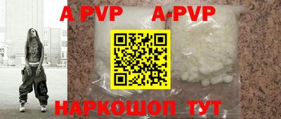ПСИЛОЦИБИНОВЫЕ ГРИБЫ Краснознаменск