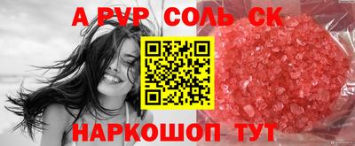 каннабис Краснокаменск