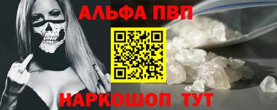 каннабис Краснокаменск