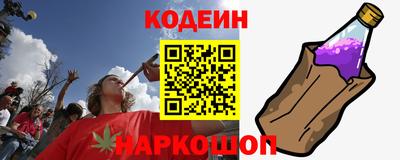 каннабис Краснокаменск