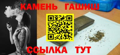 каннабис Краснокаменск