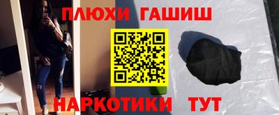 ПСИЛОЦИБИНОВЫЕ ГРИБЫ Краснознаменск
