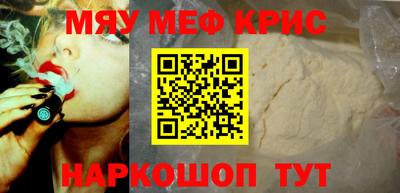 ПСИЛОЦИБИНОВЫЕ ГРИБЫ Краснознаменск