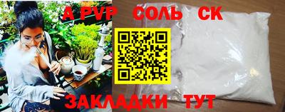 каннабис Краснокаменск
