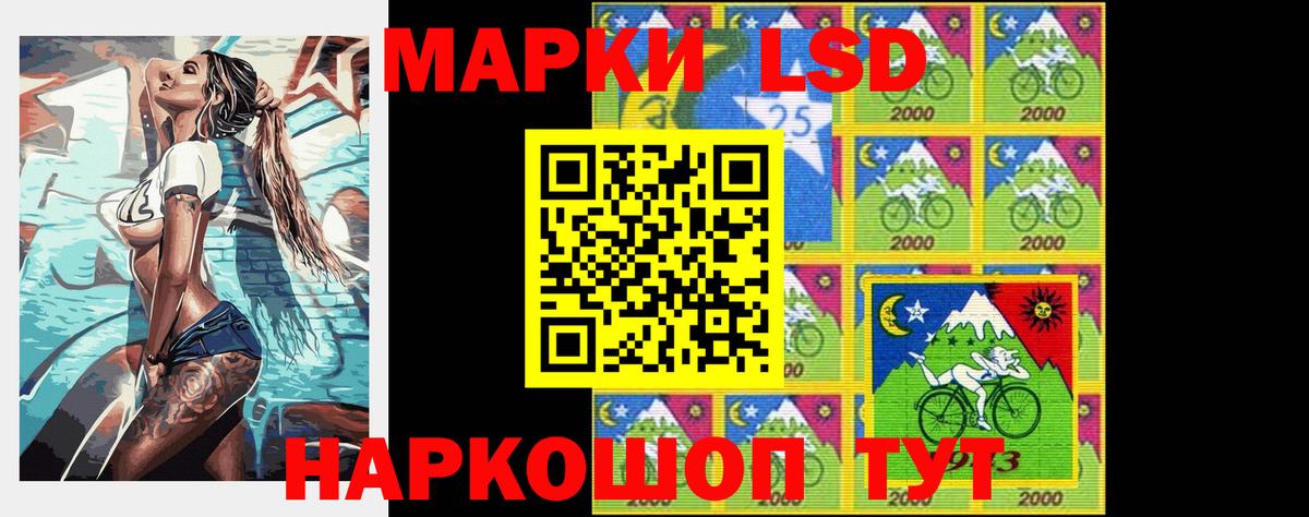ЛСД экстази кислота  Вход с VPN  Урай 