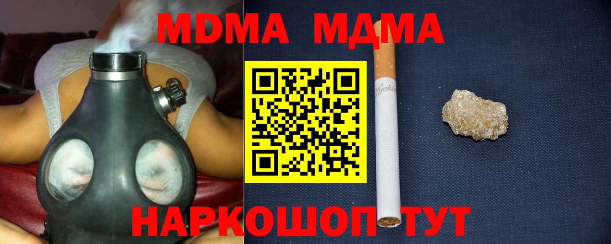 МЕФ кристаллы  ГАШИШ  Урай  Бошки Шишки  Лсд 25  Вход с VPN  Меф МЯУ МЯУ  Купить 