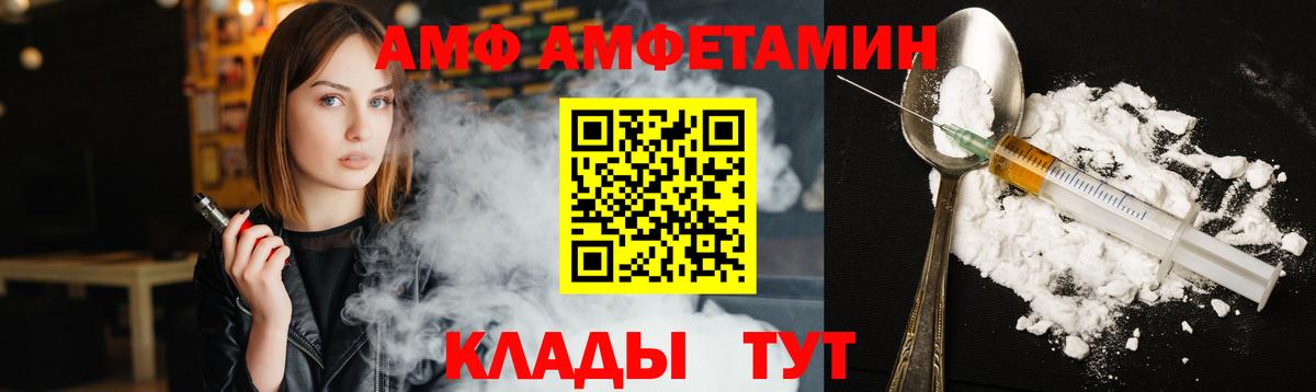 МЕТАМФЕТАМИН винт Урай