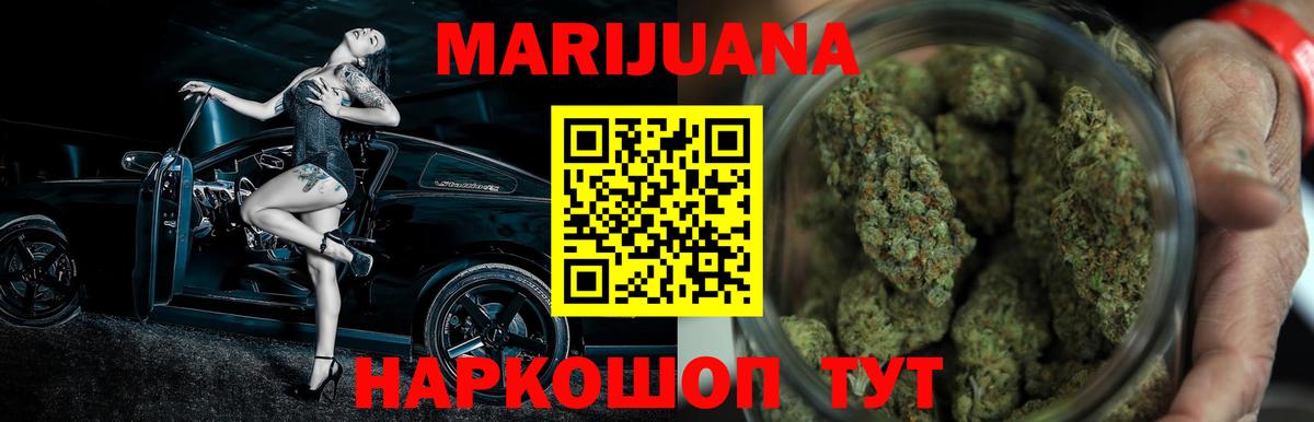 Бошки марихуана индика  Вход с VPN  Урай  МАРИХУАНА тримм 