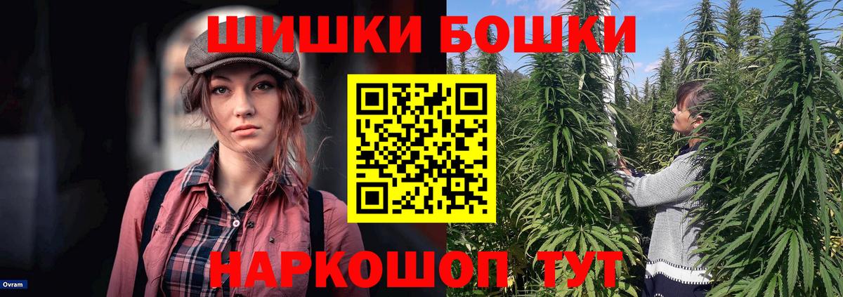 Канабис конопля Урай